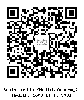 Hadith QR