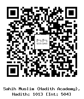 Hadith QR