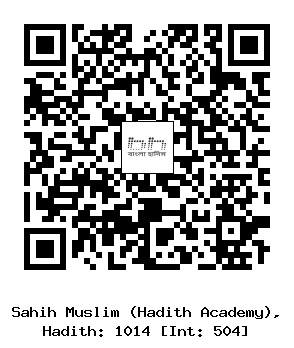 Hadith QR