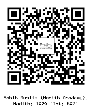 Hadith QR