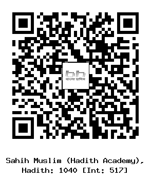 Hadith QR