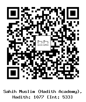 Hadith QR