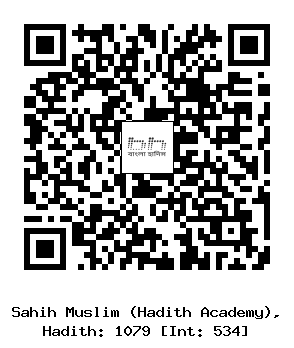 Hadith QR