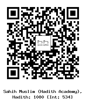 Hadith QR
