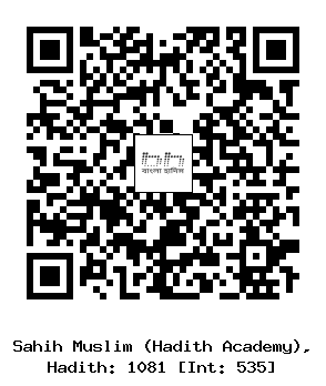 Hadith QR