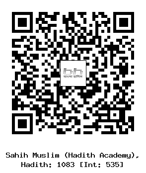 Hadith QR