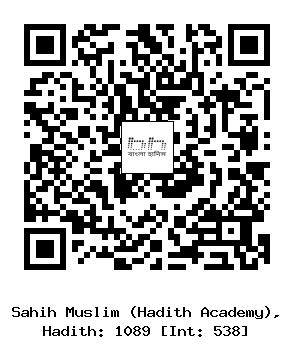 Hadith QR