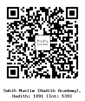 Hadith QR