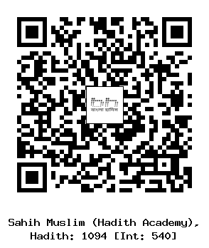 Hadith QR