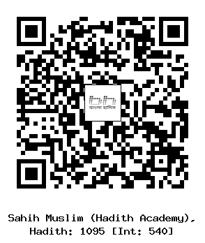 Hadith QR
