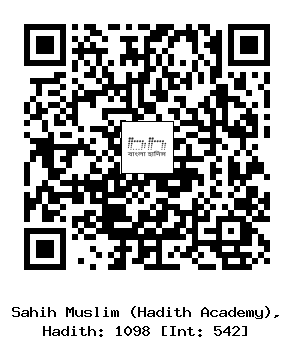 Hadith QR