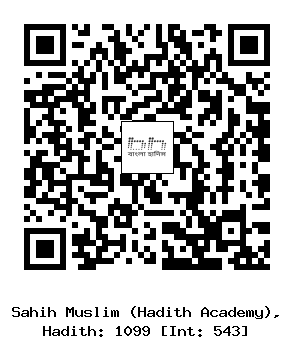 Hadith QR