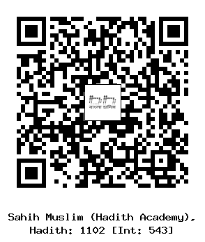 Hadith QR