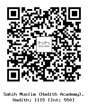 Hadith QR