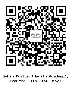 Hadith QR