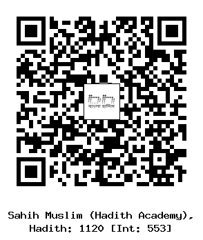 Hadith QR