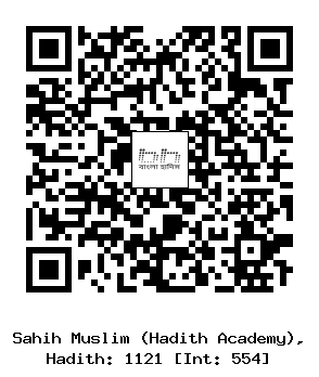 Hadith QR