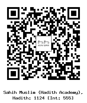 Hadith QR