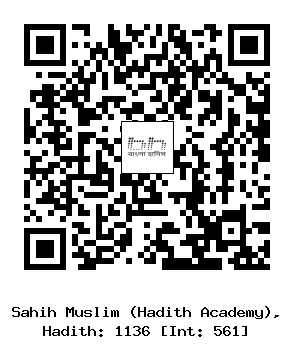 Hadith QR