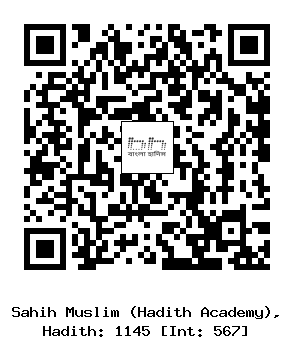 Hadith QR