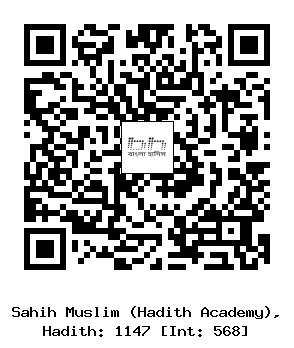 Hadith QR