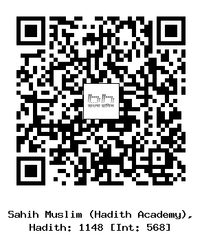 Hadith QR