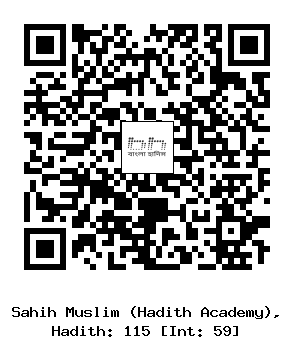 Hadith QR