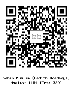 Hadith QR