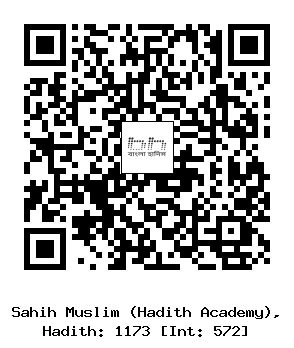 Hadith QR