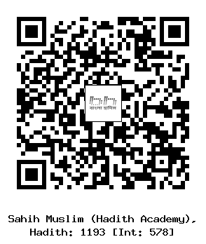 Hadith QR