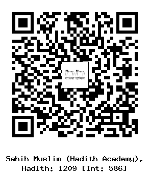 Hadith QR