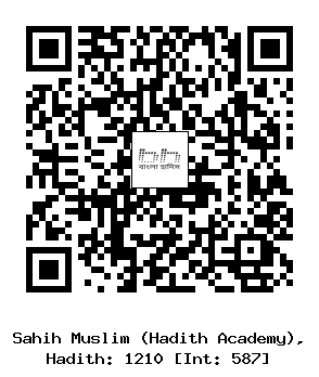Hadith QR