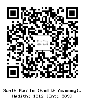 Hadith QR