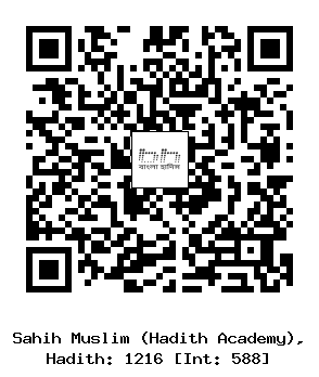Hadith QR