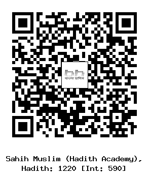 Hadith QR