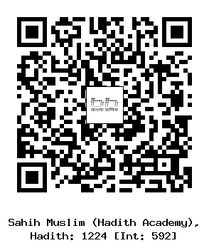 Hadith QR