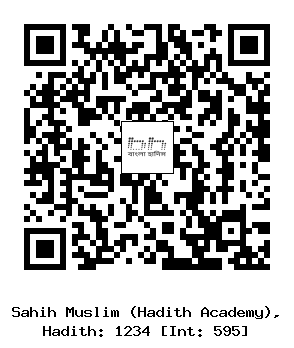 Hadith QR