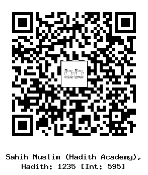Hadith QR