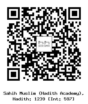Hadith QR