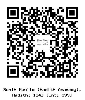 Hadith QR