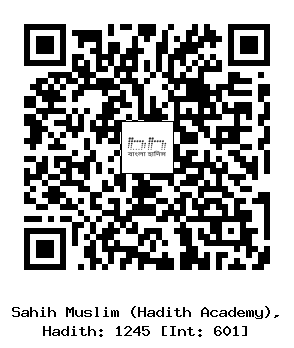 Hadith QR