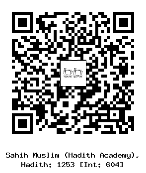 Hadith QR