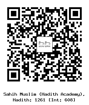 Hadith QR