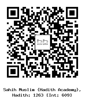 Hadith QR