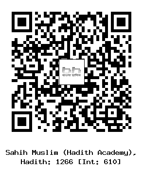 Hadith QR