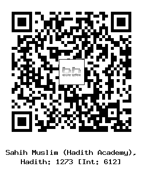 Hadith QR