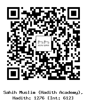 Hadith QR