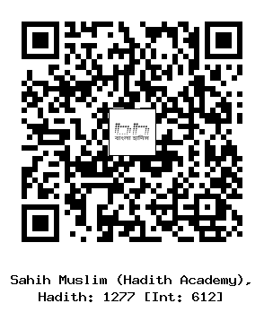 Hadith QR