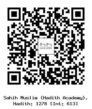Hadith QR