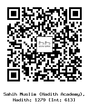 Hadith QR